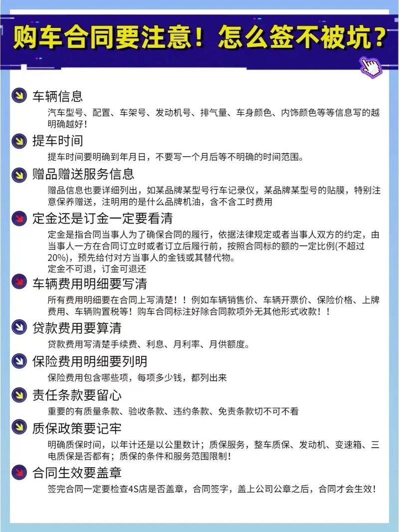 汽车市场的风云变幻：最新报价动态