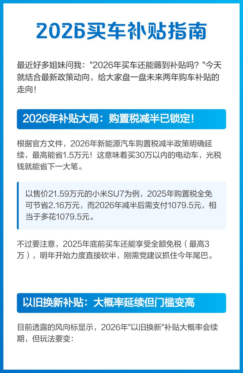 绿色出行新时代新能源电动汽车的崛起