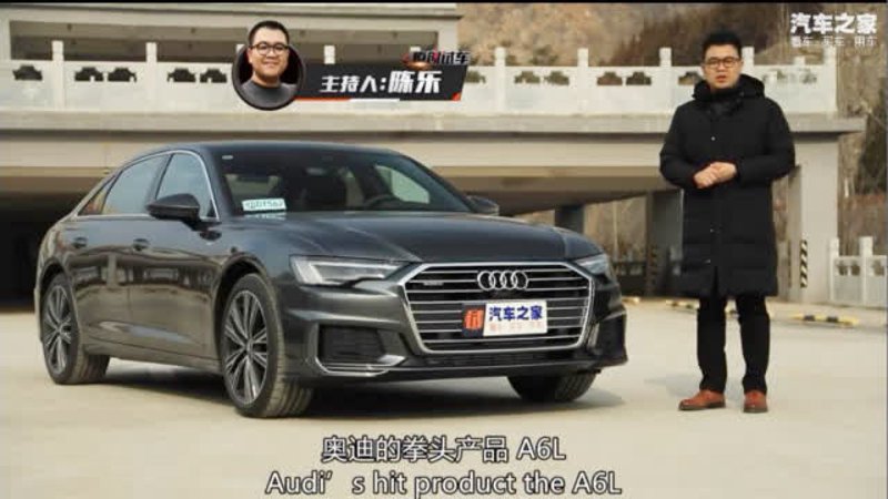 汽车视频评测